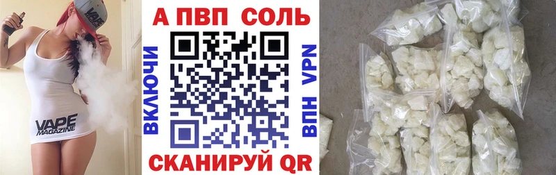 A PVP крисы CK Полтавская