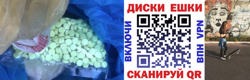 ЭКСТАЗИ Дубай мега tor Полтавская