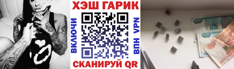 Гашиш гарик Полтавская