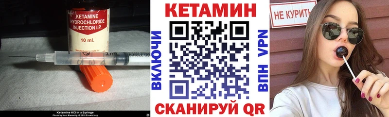 КЕТАМИН ketamine  Полтавская 