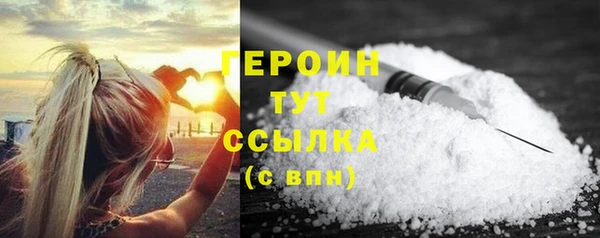каннабис Каменск-Шахтинский
