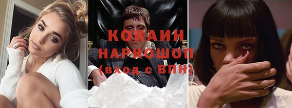 прущая мука Каменка