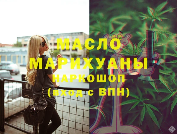 прущая мука Каменка