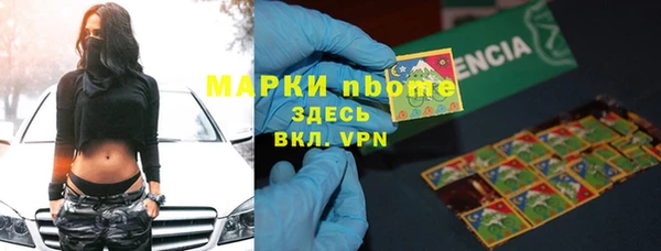 прущая мука Каменка