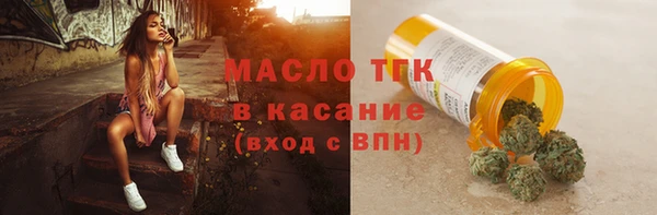 каннабис Каменск-Шахтинский