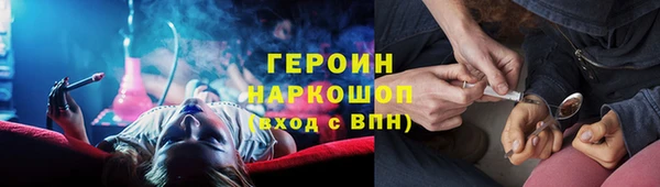 каннабис Каменск-Шахтинский
