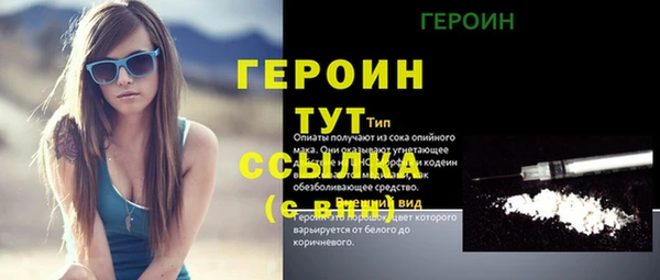 каннабис Каменск-Шахтинский