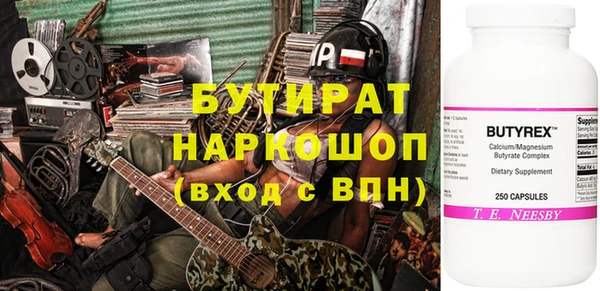 прущая мука Каменка