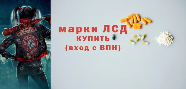 каннабис Каменск-Шахтинский
