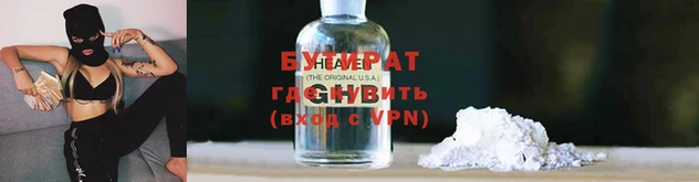каннабис Каменск-Шахтинский