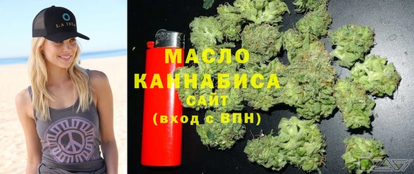 каннабис Каменск-Шахтинский