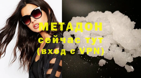 прущая мука Каменка