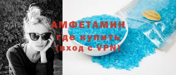 прущая мука Каменка