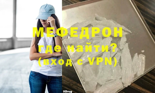 прущая мука Каменка
