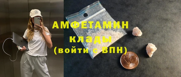 каннабис Каменск-Шахтинский