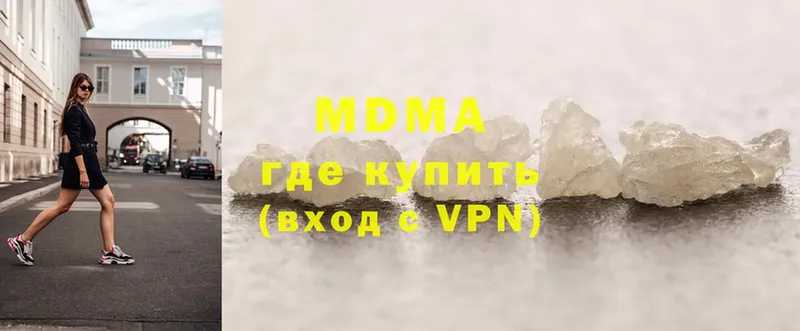 MDMA молли  Полтавская 