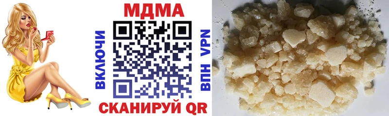 МДМА crystal  мега зеркало  Полтавская 