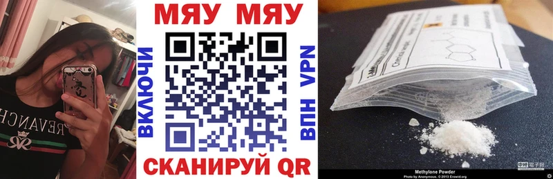 МЕФ 4 MMC  гидра tor  Полтавская 