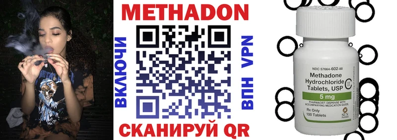 Метадон мёд  omg маркетплейс  Полтавская  купить наркотик 