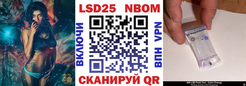 закладка  Полтавская  Марки 25I-NBOMe 1500мкг 