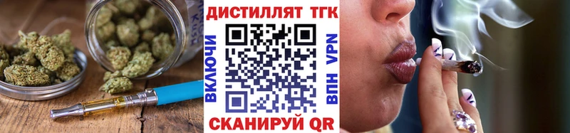 ОМГ ОМГ зеркало  Полтавская  Дистиллят ТГК гашишное масло  darknet телеграм  хочу наркоту 
